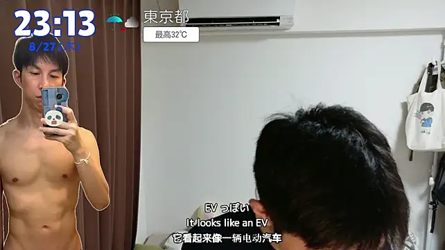โชว์เว็บแคมของ kazukota20