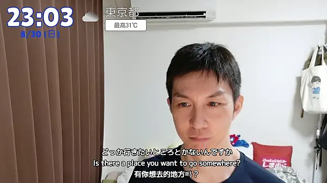 kazukota20 Adlı Modelin Web Kamerası Şovu