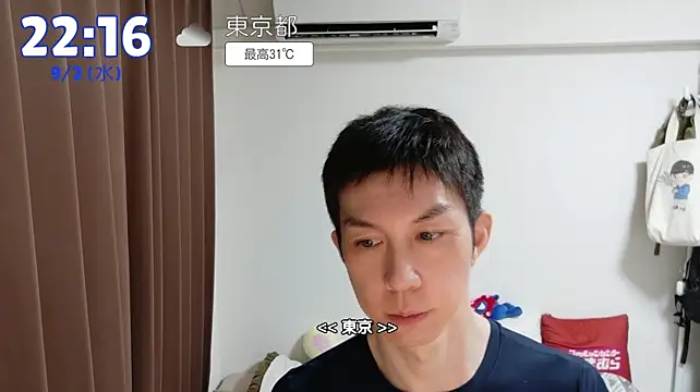 kazukota20のウェブカメラショー