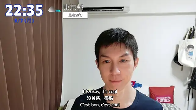 kazukota20のウェブカメラショー