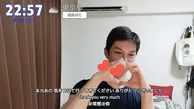 kazukota20のウェブカメラショー