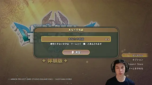 Webkamerová show kazukota20
