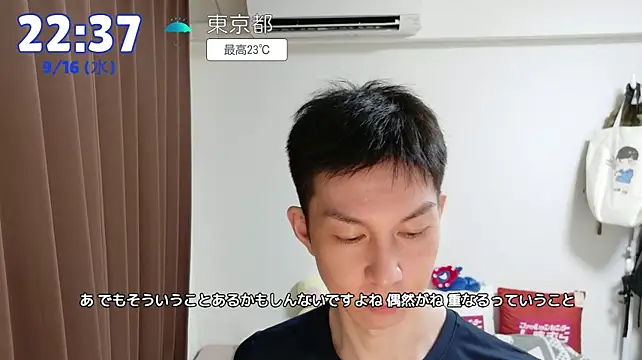 kazukota20のウェブカメラショー
