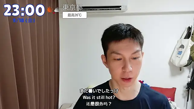 kazukota20のウェブカメラショー