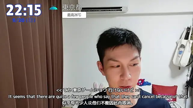 kazukota20 网络视讯表演