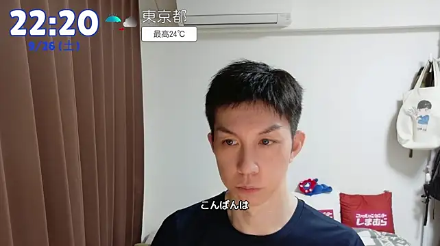 kazukota20 Webcam-Show