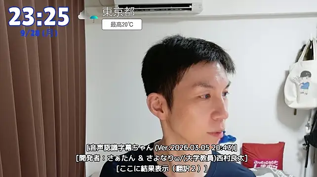 kazukota20 Webcam Show