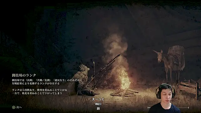 kazukota20のウェブカメラショー