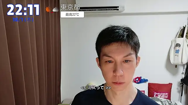 kazukota20 Webcam show
