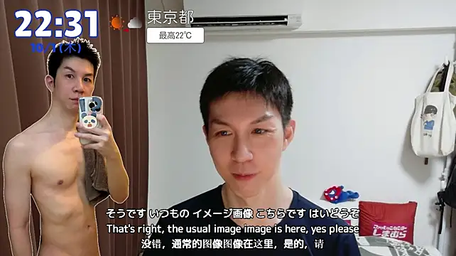 kazukota20のウェブカメラショー