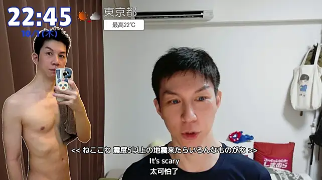 kazukota20のウェブカメラショー