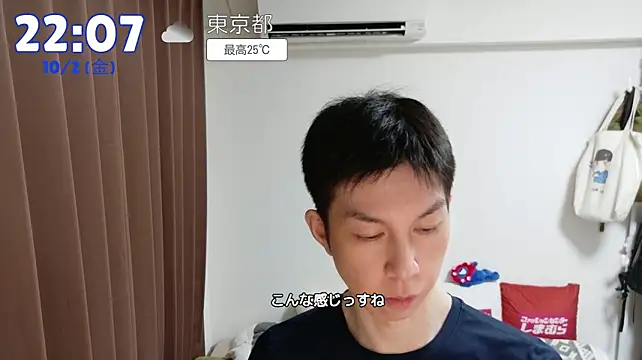 kazukota20のウェブカメラショー