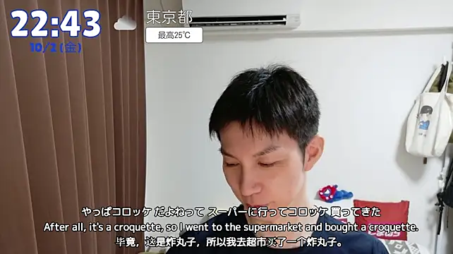 kazukota20のウェブカメラショー