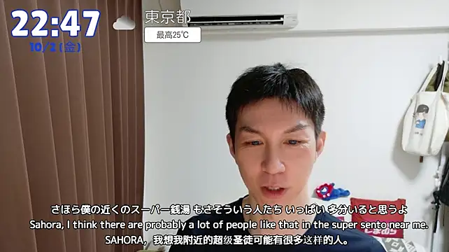 kazukota20のウェブカメラショー