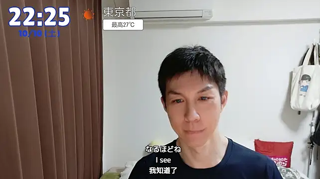 kazukota20のウェブカメラショー