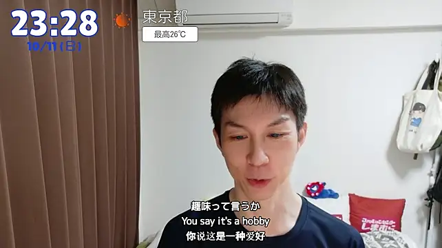 kazukota20のウェブカメラショー