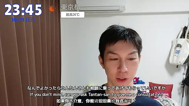 kazukota20 Webcam show