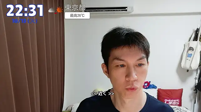 kazukota20 – webcam-show