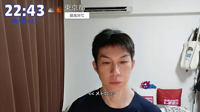 kazukota20のウェブカメラショー