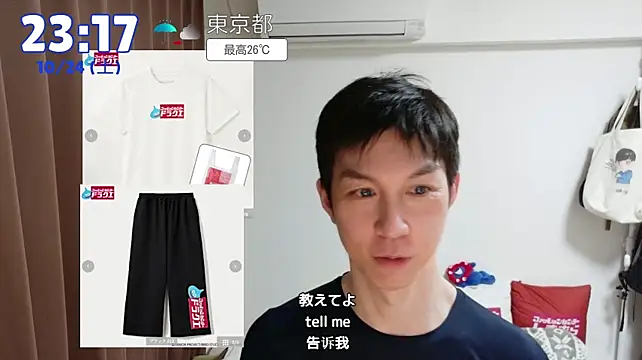 kazukota20のウェブカメラショー