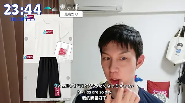 kazukota20のウェブカメラショー
