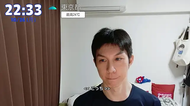 kazukota20のウェブカメラショー
