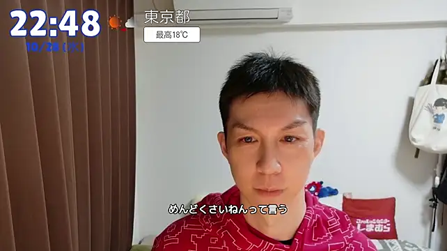 kazukota20のウェブカメラショー