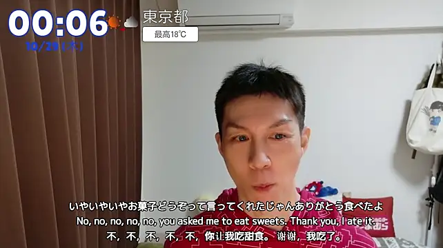 โชว์เว็บแคมของ kazukota20
