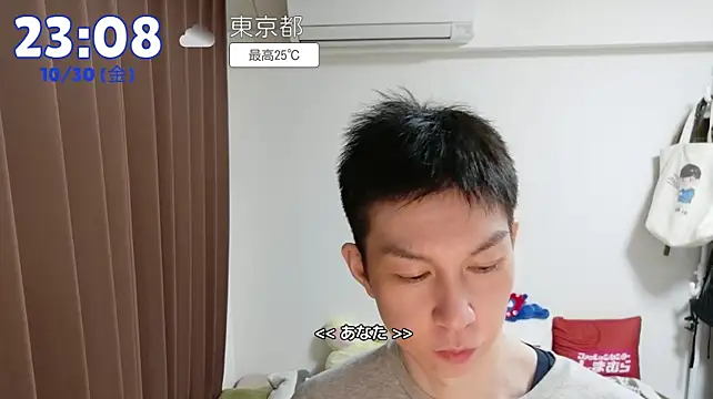 kazukota20のウェブカメラショー