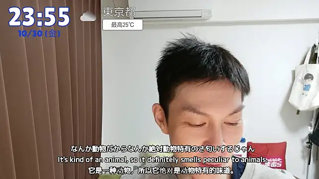 kazukota20のウェブカメラショー