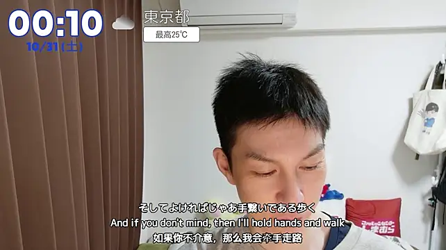 โชว์เว็บแคมของ kazukota20