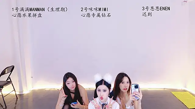 โชว์เว็บแคมของ hotgirl-88