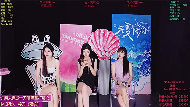 Etta-01 在線直播表演