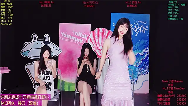 Etta-01 在線直播表演