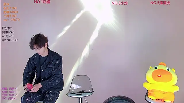Crazyboy-001 – webcam-show