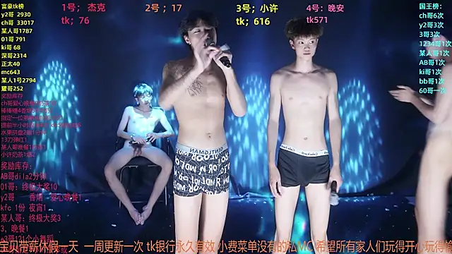 WildBoys-006 网络视讯表演