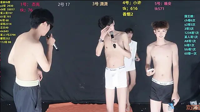 WildBoys-006 Pertunjukan Webcam