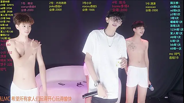 WildBoys-006 웹캠 쇼