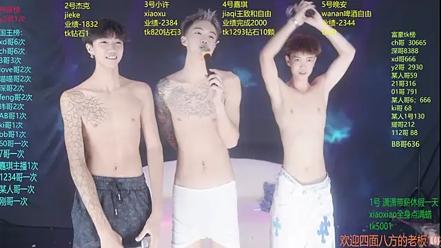 WildBoys-006 Webcam show
