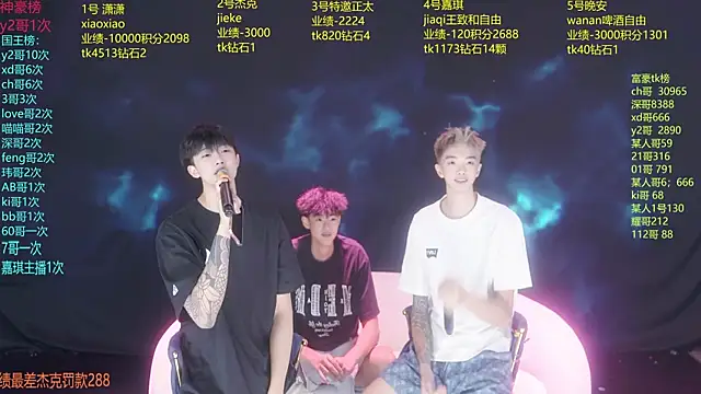 WildBoys-006 웹캠 쇼