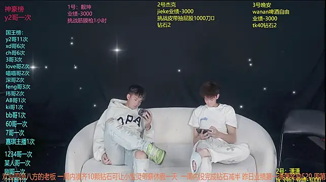 WildBoys-006 webcam show