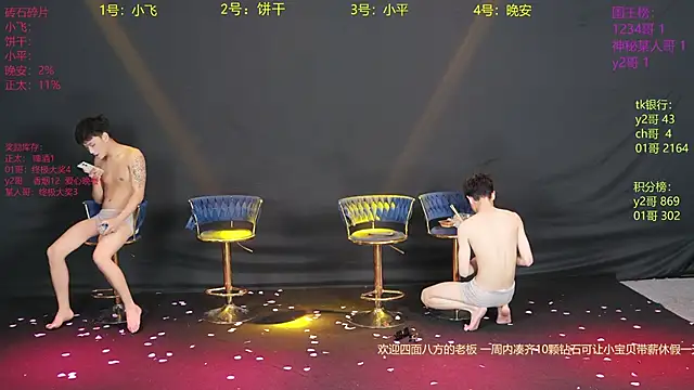 PerfectBoy-008 在線直播表演