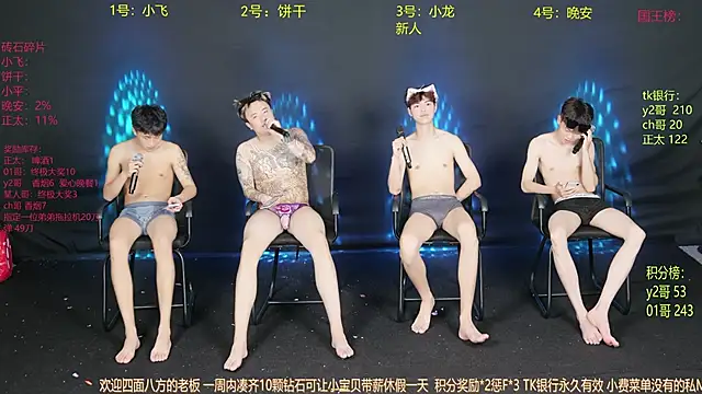 PerfectBoy-008's Webcam Show