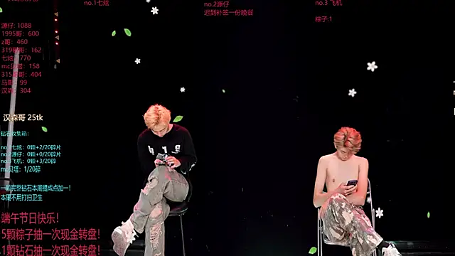 HOT-001 网络视讯表演