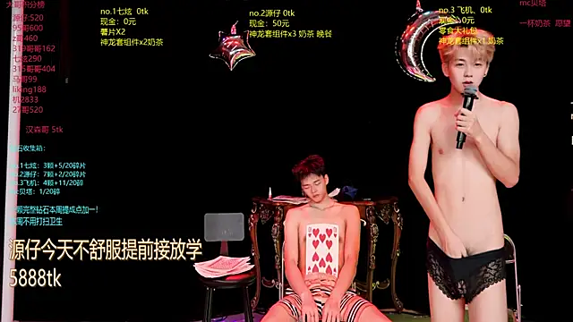HOT-001's Webcam Show