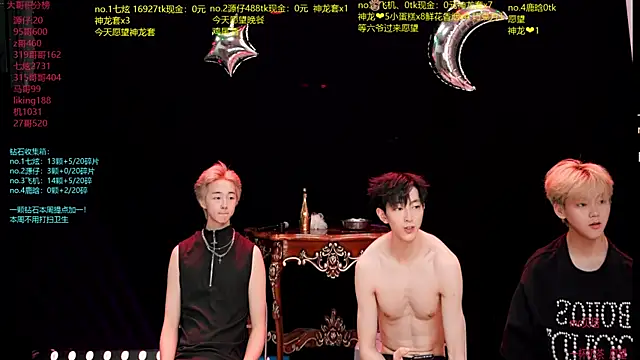 HOT-001 在線直播表演