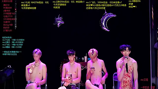 HOT-001's Webcam Show