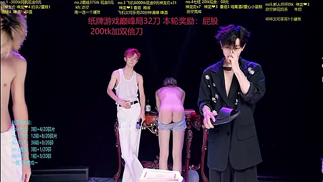 HOT-001 网络视讯表演