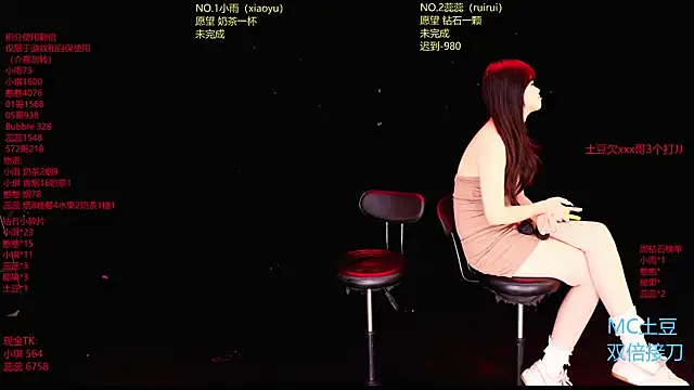 RoseGirl888のウェブカメラショー