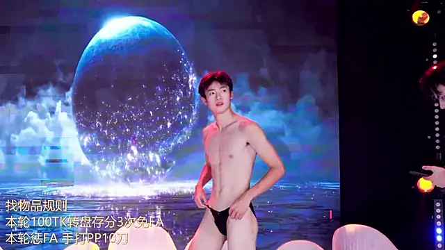 XT-YYDS-001 webcam show